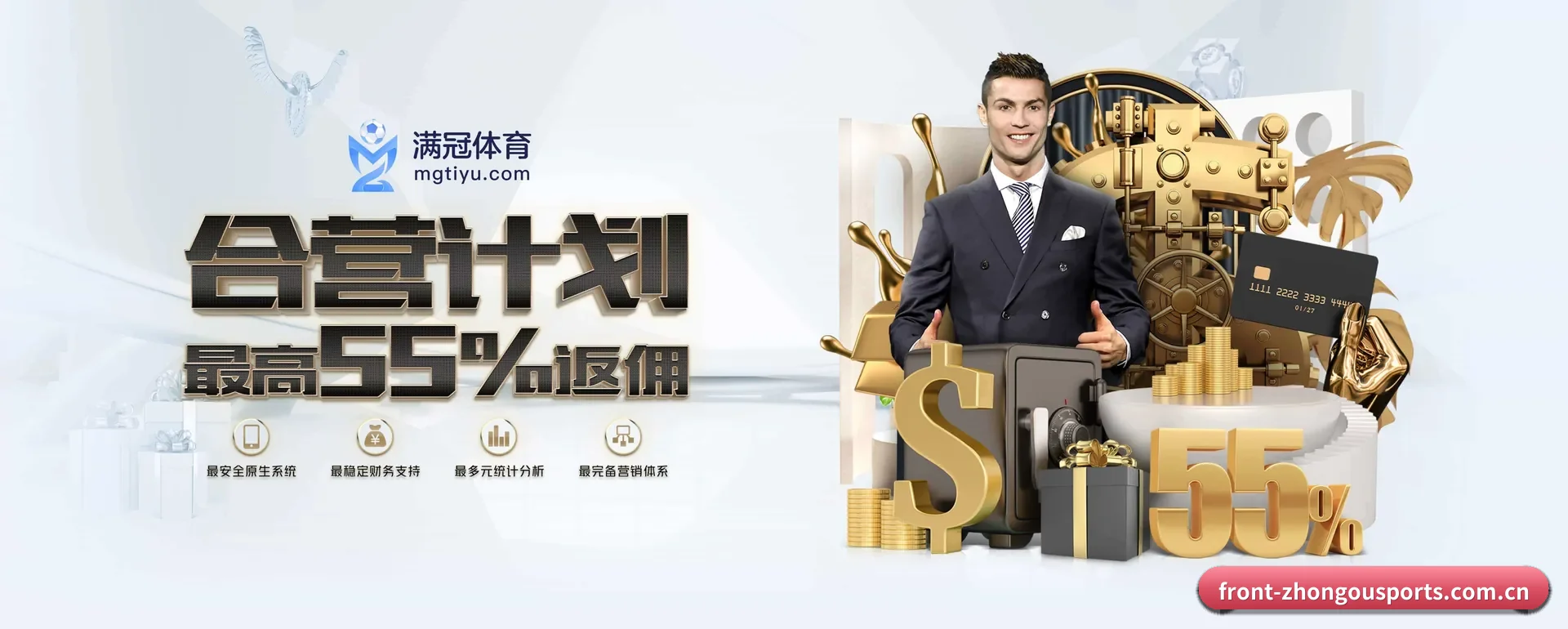 中欧体育官方平台 APP 深度功能