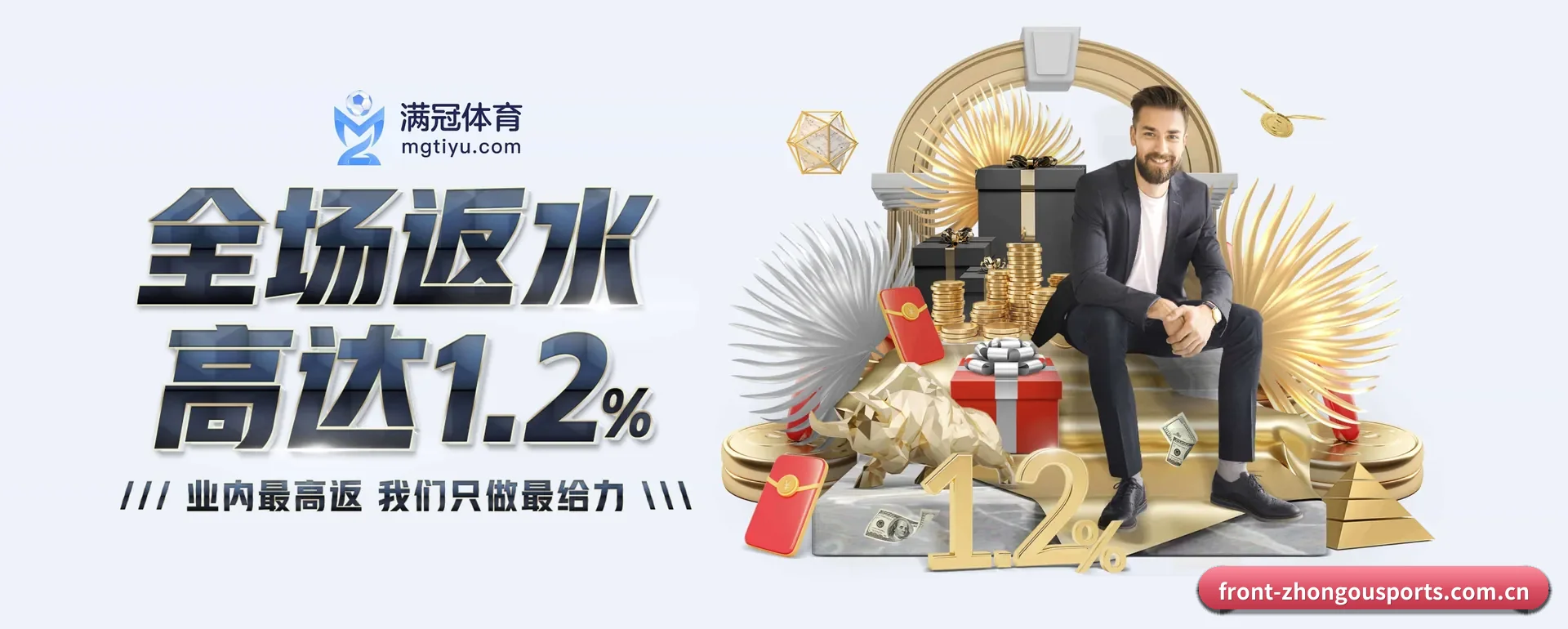 站点优化